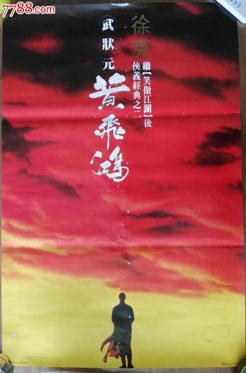 西北地区身份证哪里可以做假的
